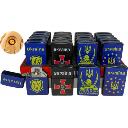 USB зажигалка Українська символіка HL-479 USB зажигалка Українська символіка HL-479