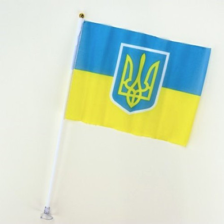 Прапор України маленький з гербом
