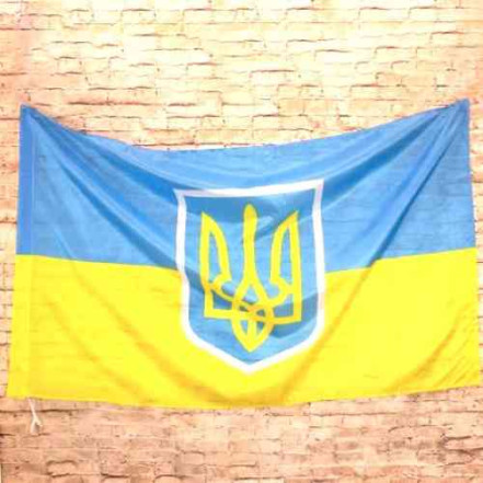 Прапор України великий з гербом