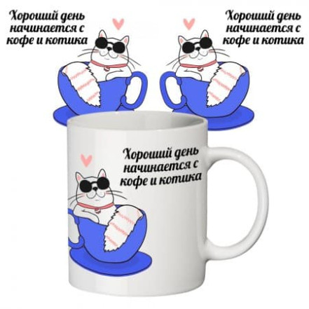 Чашка з принтом 63102 Кава та котик Чашка з принтом 63102 Кава та котик