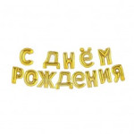 Повітряні кулі