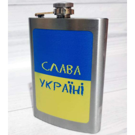 Фляга з нержавіючої сталі (256мл/9oz.) Слава Україні WKL-027 Фляга з нержавіючої сталі (256мл/9oz.) Слава Україні WKL-027