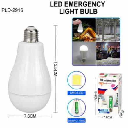 Світлодіодна LED лампочка з акумулятором AP-2916, 20W, E27