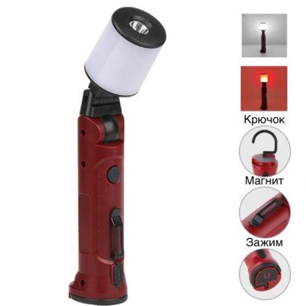 Ліхтар WORKLIGHT 72-XPE (white+red) Ліхтар WORKLIGHT 72-XPE (white+red)