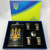 Набор подарочный Moongrass 5в1 Украина WKL-096 Набор подарочный Moongrass 5в1 Украина WKL-096