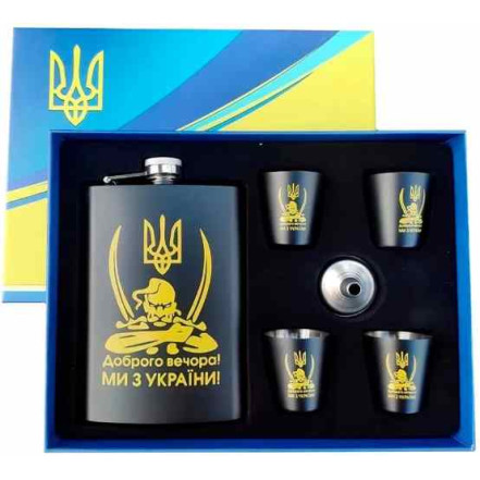 Подарунковий набір MOONGRASS 6в1 з флягою, чарками, лійкою 'Доброго вечора! Ми з України!' WKL-009 Подарунковий набір MOONGRASS 6в1 з флягою, чарками, лійкою 'Доброго вечора! Ми з України!' WKL-009