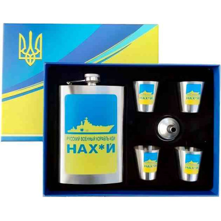 Подарунковий набір Moongrass 6в1 Русский военный корабль WKL-011