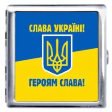 Портсигар "Слава Україні - Героям Слава" YH-5 Портсигар "Слава Україні - Героям Слава" YH-5