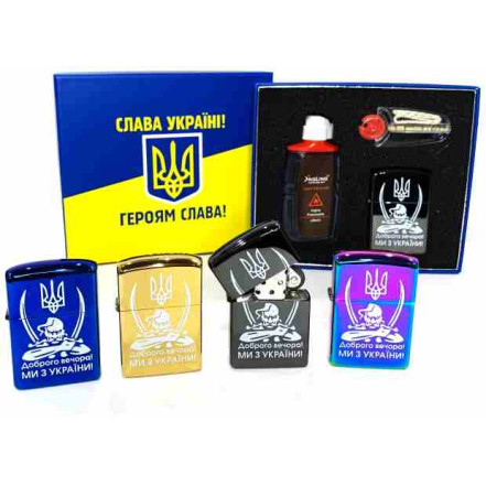 Набір "Доброго вечора! Ми з України!" HL-463