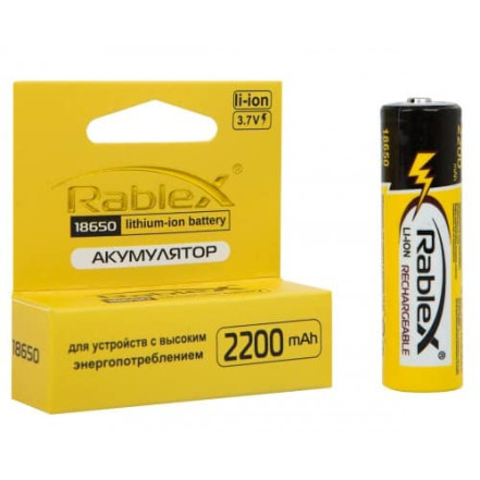 Акумулятор Rablex 18650 Li-lon 2200 mAh