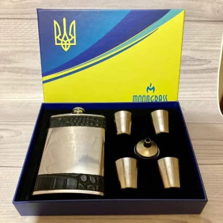 Подарунковий набір Moongrass 6в1 UKRAINE WKL-004