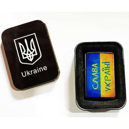 Запальничка бензинова HL-327A Слава Україні