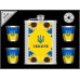 Подарунковий набір Moongrass 6в1 UKRAINE WKL-074 Подарунковий набір Moongrass 6в1 UKRAINE WKL-074