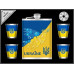 Подарунковий набір Moongrass 6в1 UKRAINE WKL-075 Подарунковий набір Moongrass 6в1 UKRAINE WKL-075