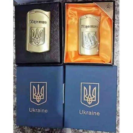 Запальничка подарункова Україна HL-4563-1