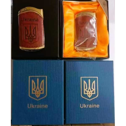 Запальничка подарункова Україна HL-4531-1