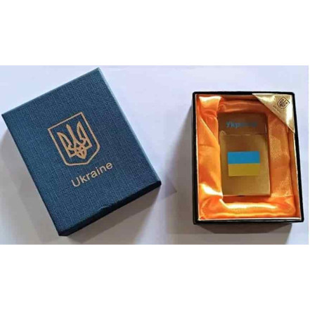 Запальничка подарункова Україна HL-4549-1-1
