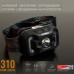 Ліхтар Налобний VIDEX VLF-H025C (310 Lm, Датчик руху, IP65, micro USB) Ліхтар Налобний VIDEX VLF-H025C (310 Lm, Датчик руху, IP65, micro USB)