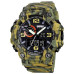 Годинник наручний 1520CMGN SKMEI CAMO GREEN Годинник наручний 1520CMGN SKMEI CAMO GREEN