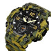 Годинник наручний 1965CMGN SKMEI CAMO GREEN Годинник наручний 1965CMGN SKMEI CAMO GREEN