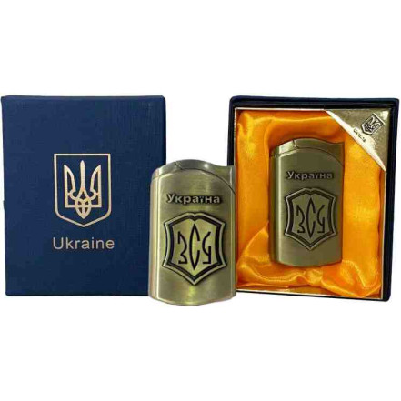 Запальничка в подарунковій упаковці ЗСУ HL-4563-4