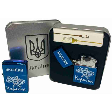 Електроімпульсна запальничка у подарунковій коробці "Україна" HL-451 Blue