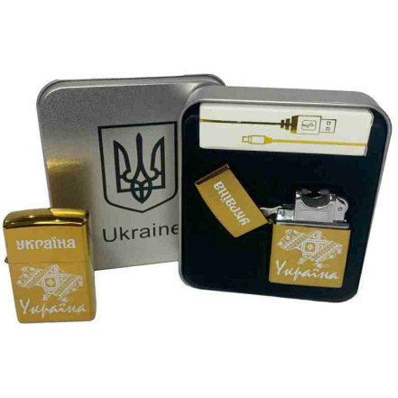 Електроімпульсна запальничка у подарунковій коробці "Україна" HL-451 Gold