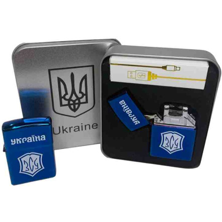 Електроімпульсна запальничка у подарунковій коробці "Україна ЗСУ" HL-445 Blue