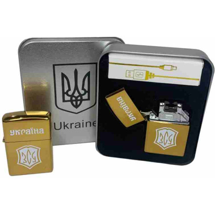Електроімпульсна запальничка у подарунковій коробці "Україна ЗСУ" HL-445 Gold