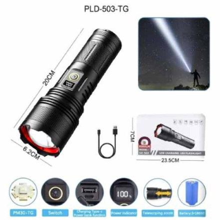 Ліхтар PLD-503-TG Ліхтар PLD-503-TG