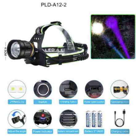 Ліхтар налобний PLD-A12-2PM10-2TG (WHITE+UV) Ліхтар налобний PLD-A12-2PM10-2TG (WHITE+UV)