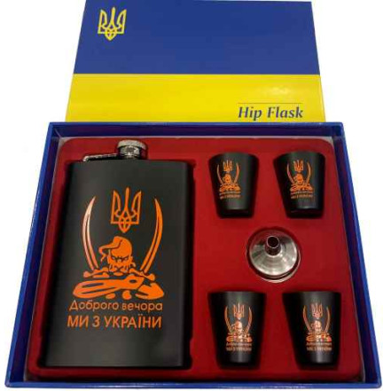 Подарунковий набір з флягою, чарками, лійкою "Доброго вечора! Ми з України!' TZ-101 Подарунковий набір з флягою, чарками, лійкою "Доброго вечора! Ми з України!' TZ-101