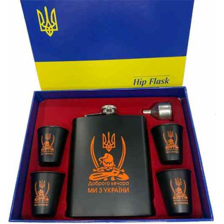 Подарунковий набір з флягою, чарками, лійкою "Доброго вечора! Ми з України!' TZ-102 Подарунковий набір з флягою, чарками, лійкою "Доброго вечора! Ми з України!' TZ-102