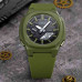 Наручные часы SKMEI 2091AGWT (Army Green-White) Наручные часы SKMEI 2091AGWT (Army Green-White)