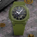 Наручний годинник SKMEI 2091AGBK (Army Green-Black) Наручний годинник SKMEI 2091AGBK (Army Green-Black)