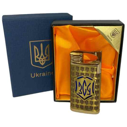 Запальничка подарункова ЗСУ HL-4523-5-blue