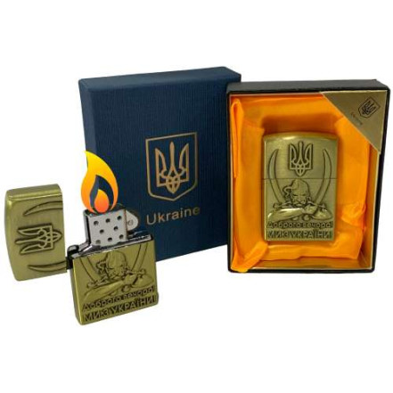 Запальничка подарункова Україна HL-4550-7 Bronze
