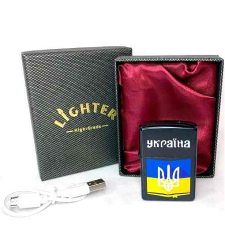 USB-запальничка у подарунковій коробці "Герб України на фоні прапора" HL-478-1 USB-запальничка у подарунковій коробці "Герб України на фоні прапора" HL-478-1