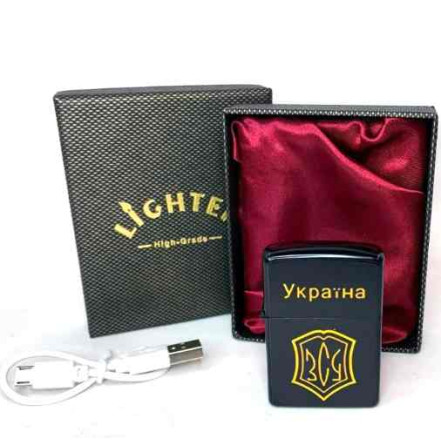 USB-запальничка у подарунковій коробці "ЗСУ" HL-478-1 USB-запальничка у подарунковій коробці "ЗСУ" HL-478-1
