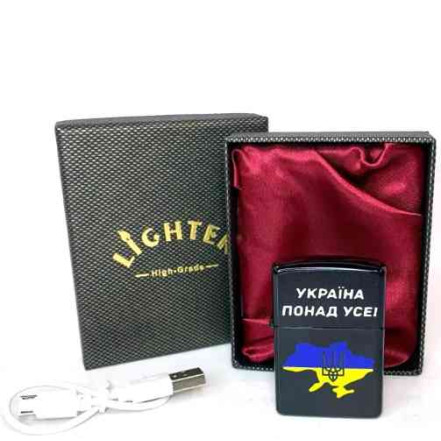 USB-зажигалка в подарочной коробке "Україна понад усе!" HL-478-1