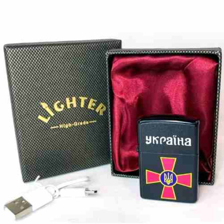 USB-запальничка у подарунковій коробці "Ukrainian Armed Forces" HL-479-1 USB-запальничка у подарунковій коробці "Ukrainian Armed Forces" HL-479-1