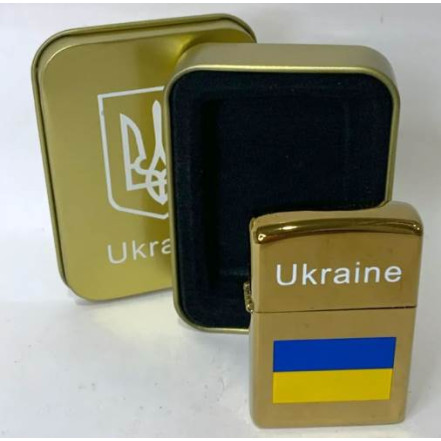 Запальничка бензинова Прапор України HL-329A Gold