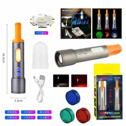 Ліхтар CB-X723-TG+3LED з фільтрами Ліхтар CB-X723-TG+3LED з фільтрами