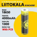 Акумулятор 18650 LiitoKala King4000-PCB 4000mAh Акумулятор 18650 LiitoKala King4000-PCB 4000mAh