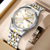 Годинник наручний SKMEI 2291TGDSI SILVER-GOLD-SILVER Годинник наручний SKMEI 2291TGDSI SILVER-GOLD-SILVER